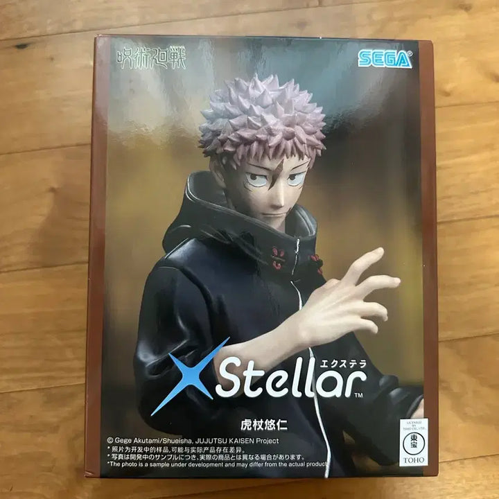 [SOLD OUT] (미개봉 ) 주술회전 xStellar 이타도리 유지 피규어