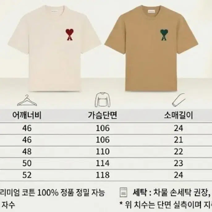 [BUNJANG] Ami Heart Logo Big Logo Short Sleeve T-shirt / 아미 하트 로고 빅로고 반팔 신상