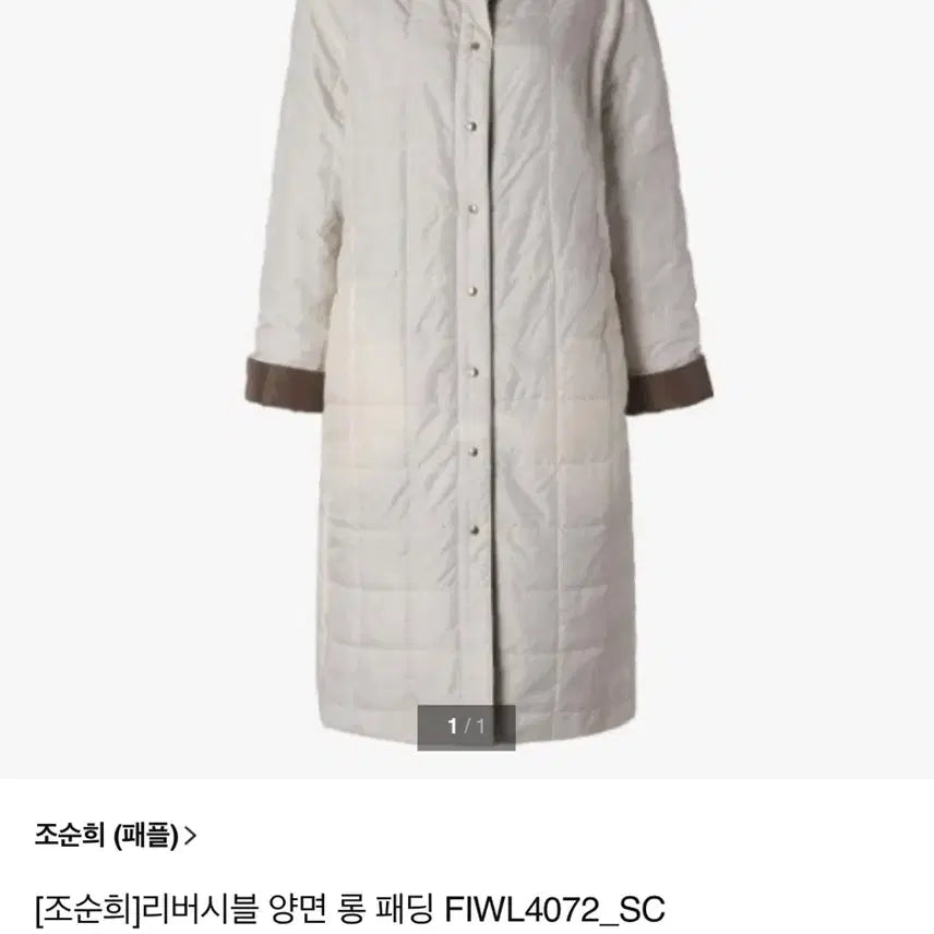 [BUNJANG] Felice Josuni Reversible Quilting Padding Jumper (Navy &amp; Ivory) / [조순희] 펠리체 조수니 양면 퀼팅 패딩 점퍼 (사이즈 66-77)