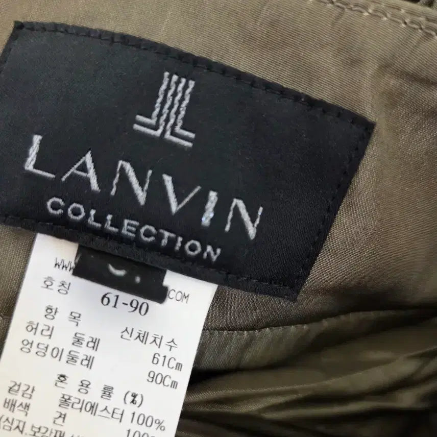 [BUNJANG] Lanvin Skirt / 랑방 스커트