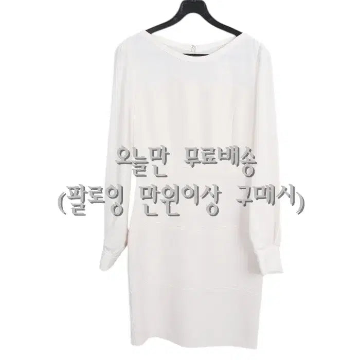 [BUNJANG] Jigott Basic Long Sleeve Dress IV / 여성55 / 지고트 베이직 긴팔 하객룩 단아원피스IV 3-24