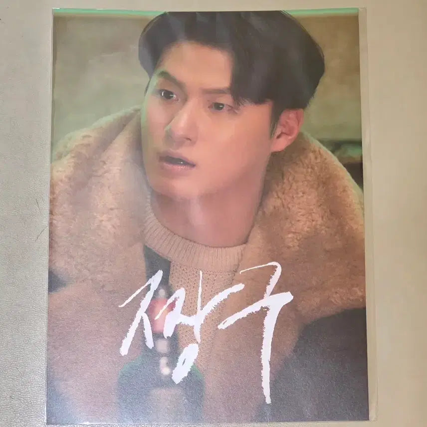 [SOLD OUT] 짱구 메가박스 특전 신승호 장재 ver A3 포스터