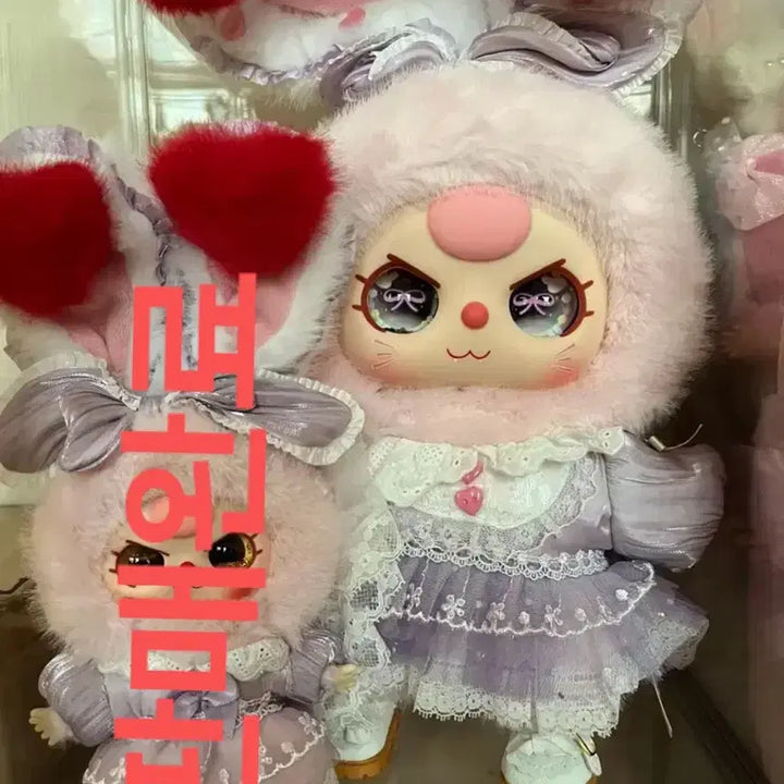 [BUNJANG] Baby Three Loryta 400 Secret Doll / 베이비쓰리 로리타 400 시크릿