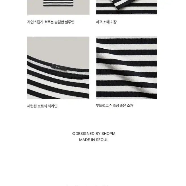[BUNJANG] Shop M Boat Neck Stripe Knit Top / 샵엠 보트넥 스트라이프 니트 미착용 새상품