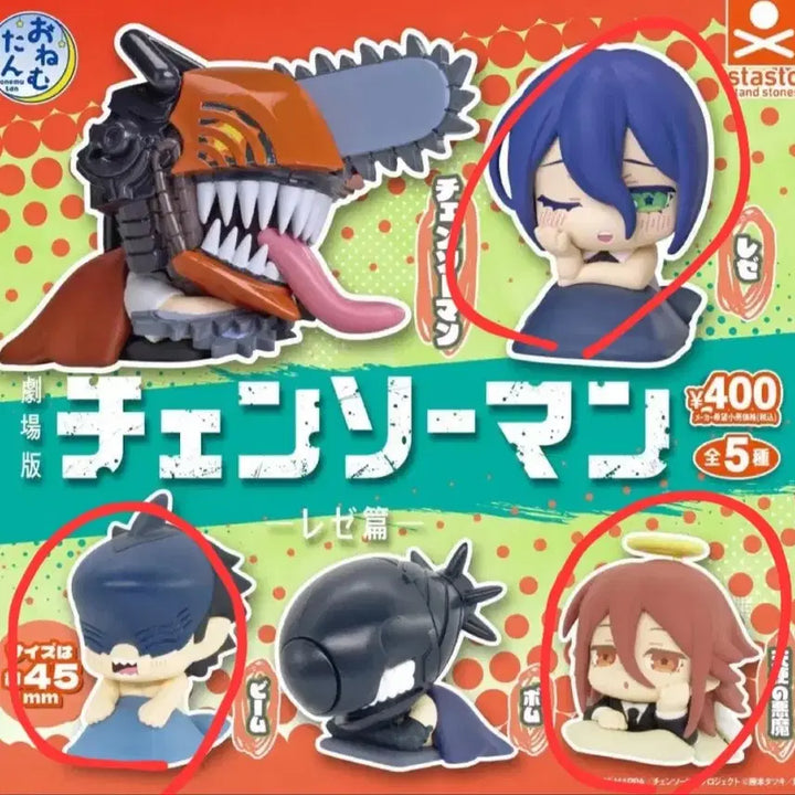 [BUNJANG] Chainsaw Man Reze &amp; Characters Bundle Set / 체인소맨 레제편 가챠 대롱 오네무탄 일괄 양도