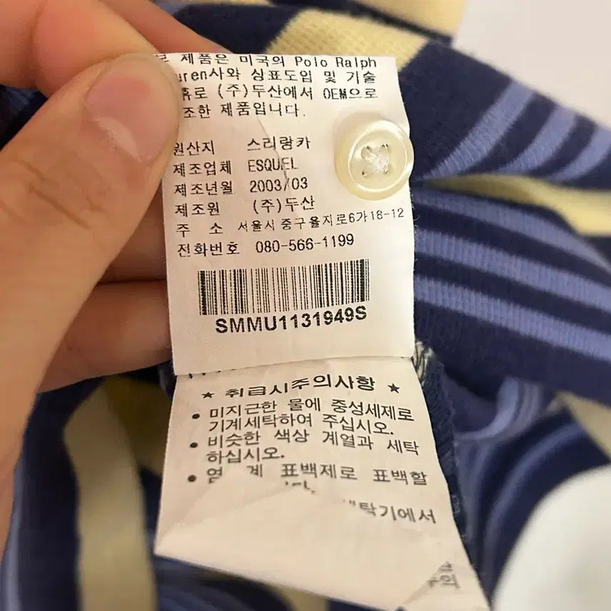 [BUNJANG] 폴로 랄프로렌 스트라이프 반팔 카라티 S / 폴로 랄프로렌 스트라이프 반팔 카라티 S