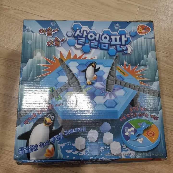 [BUNJANG] Slippery Ice Board Game / 아슬아슬 살얼음판 보드게임