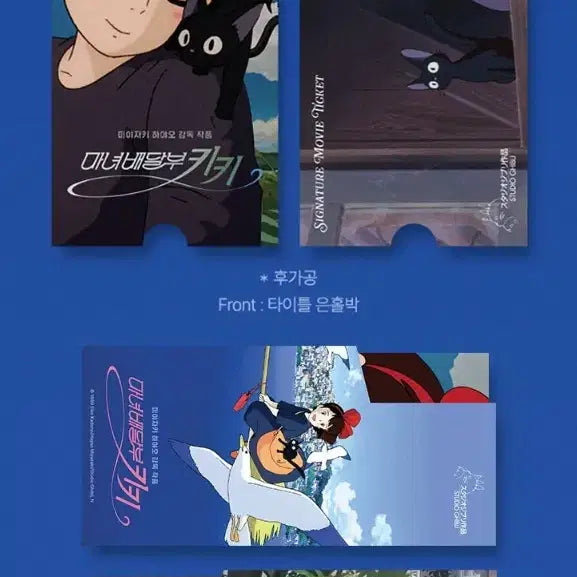 [BUNJANG] Kiki&