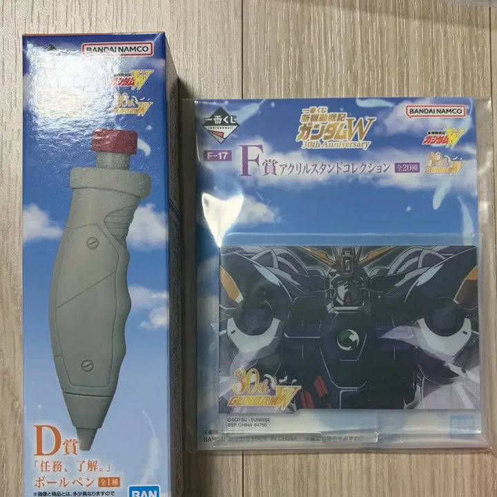 [BUNJANG] Bandai Gundam Wing 30th Anniversary D, E, F Set Magnet &amp; Acrylic Stand / 반다이 건담W 30주년 D상 + E상 마그넷 F상아크릴 스탠드