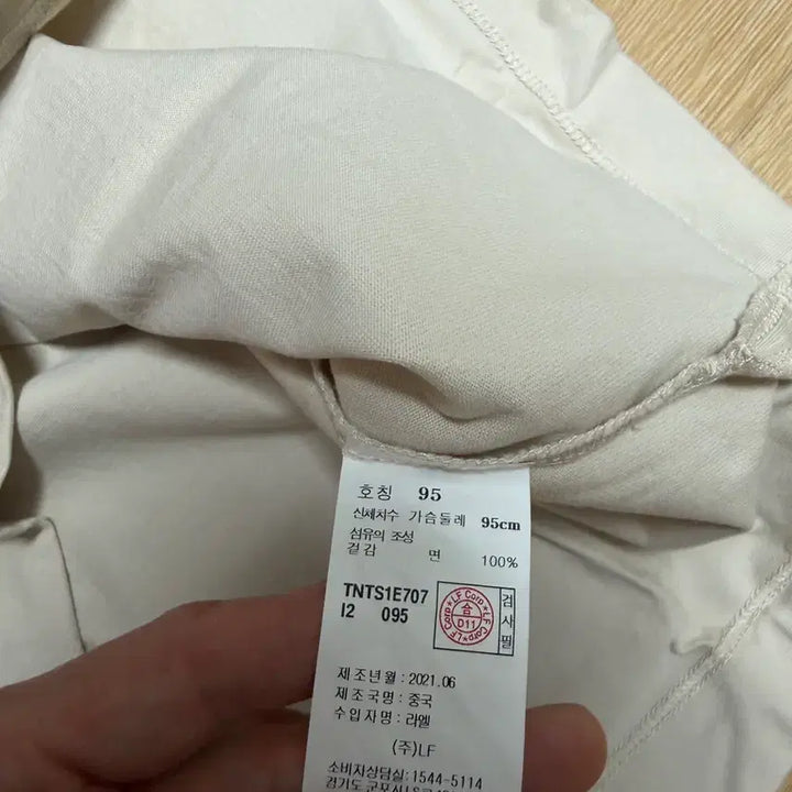 [BUNJANG] TNGT Semi-Oversized Short Sleeve T-Shirt Beige Size 95 / TNGT 세미오버핏 반팔티 베이지 색상 95사이즈 팝니다