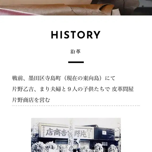 [BUNJANG] Katano Seihou 카타노세이후 가죽 백 / Katano Seihou 카타노세이후 가죽 백