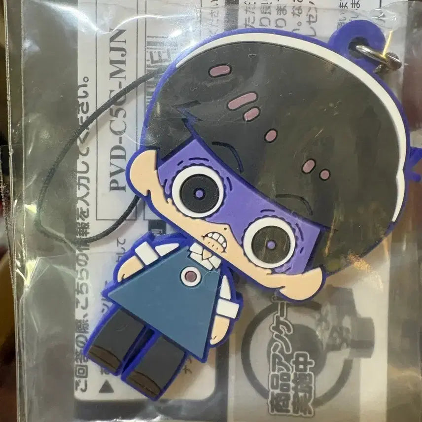 [BUNJANG] Osomatsu-san Todomatsu Rubber Strap / 오소마츠상 토도마츠 러버스트랩
