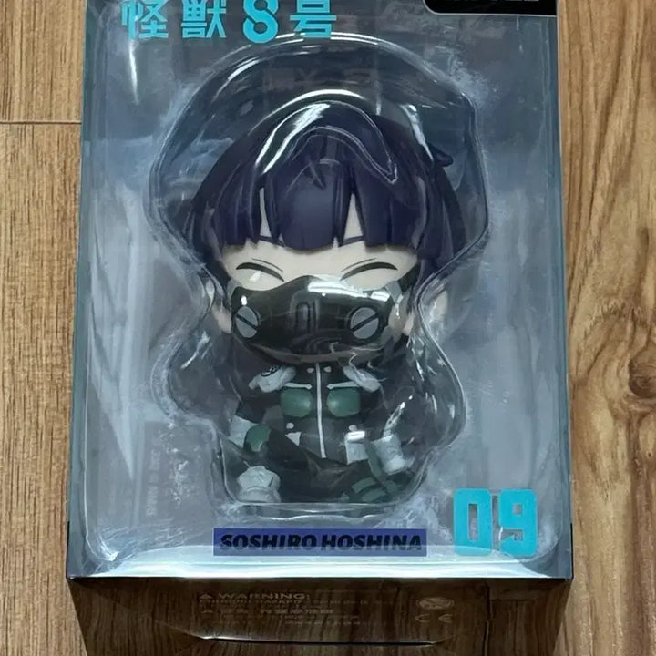 [SOLD OUT] 괴수 8호 호시나 소우시로 선라이즈팝 피규어 미개봉