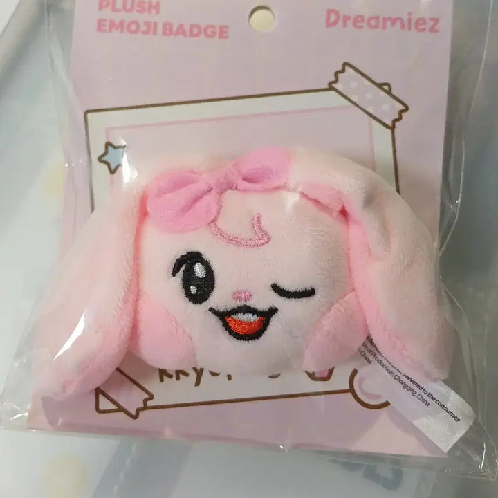[BUNJANG] NCT Dream Dreamies Pop-Up Badge Jaemin / 엔시티드림 드리미즈 팝업 뱃지 뀨핑 재민