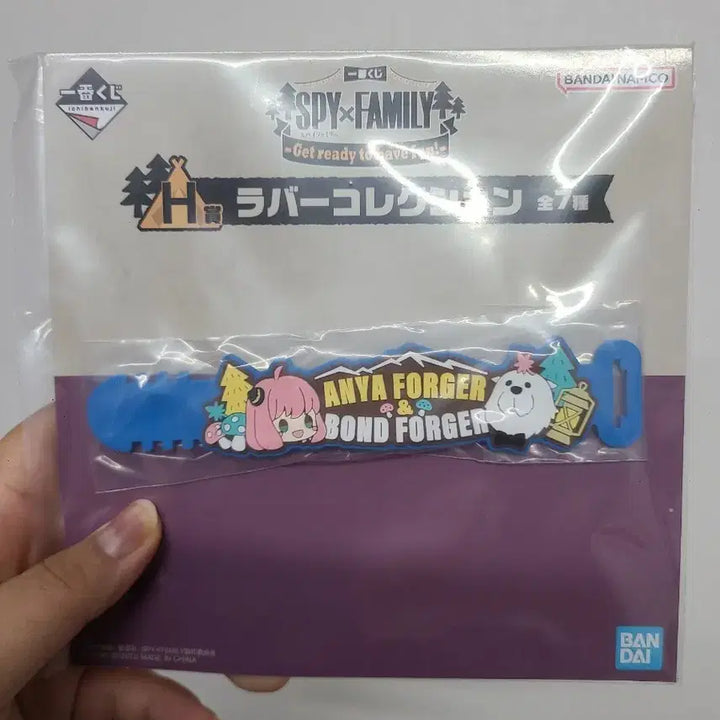 [BUNJANG] Spy x Family Ichiban Kuji Rubber Collection / 스파이패밀리 이찌방 쿠지