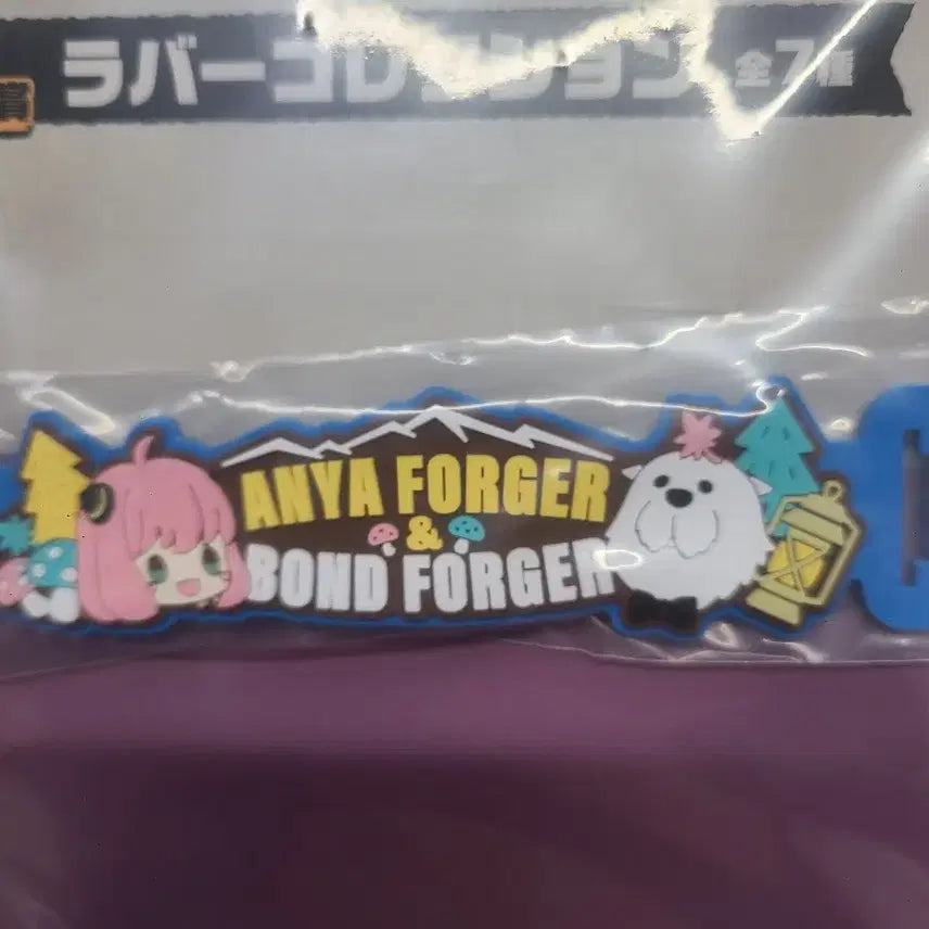 [BUNJANG] Spy x Family Ichiban Kuji Rubber Collection / 스파이패밀리 이찌방 쿠지