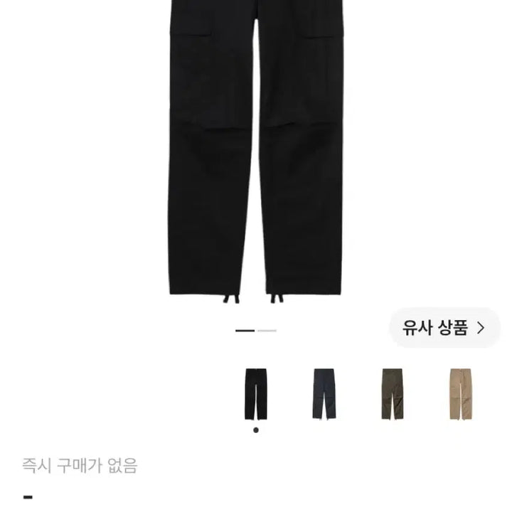 [BUNJANG] 30x32 칼하트 윕 레귤러 카고 팬츠(콜롬비아 립스탑)(2회착) / (민트급)30X32 칼하트wip 레귤러 카고 팬츠(콜롬비아 립스탑)