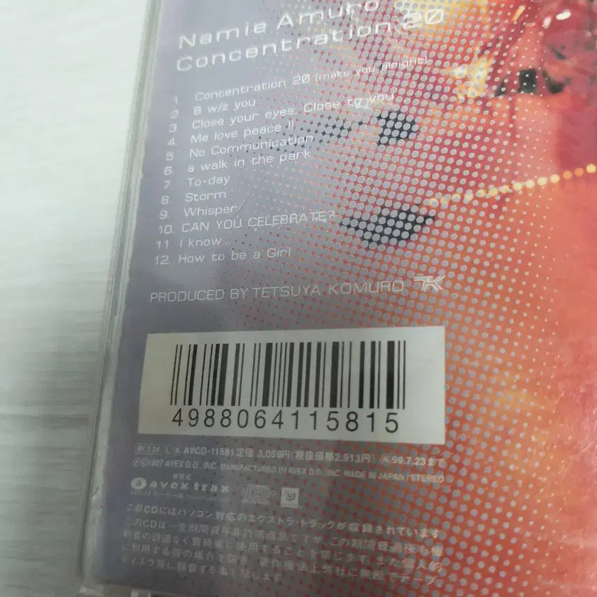 [BUNJANG] Namie Amuro 3rd Album CD / [CD] 아무로 나미에 (Namie Amuro) 3집