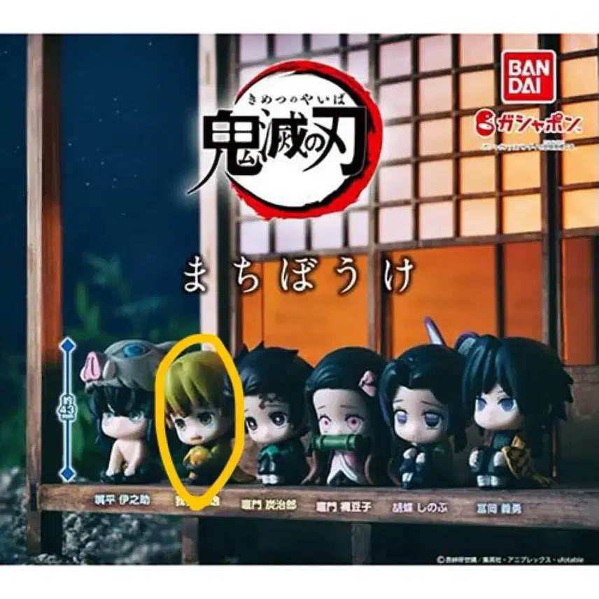 [BUNJANG] Demon Slayer Agatsuma Zenitsu Machiboke Figure / 귀멸의칼날 귀칼 아가츠마 젠이츠 마치보우케 언제오려나 캡슐 가챠 피규어