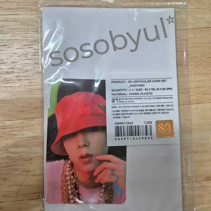 [BUNJANG] RIIZE Shotaro Make A Wish Lenticular Card Set / (미개봉)라이즈 쇼타로 메이크어위시 렌티큘러 카드 세트