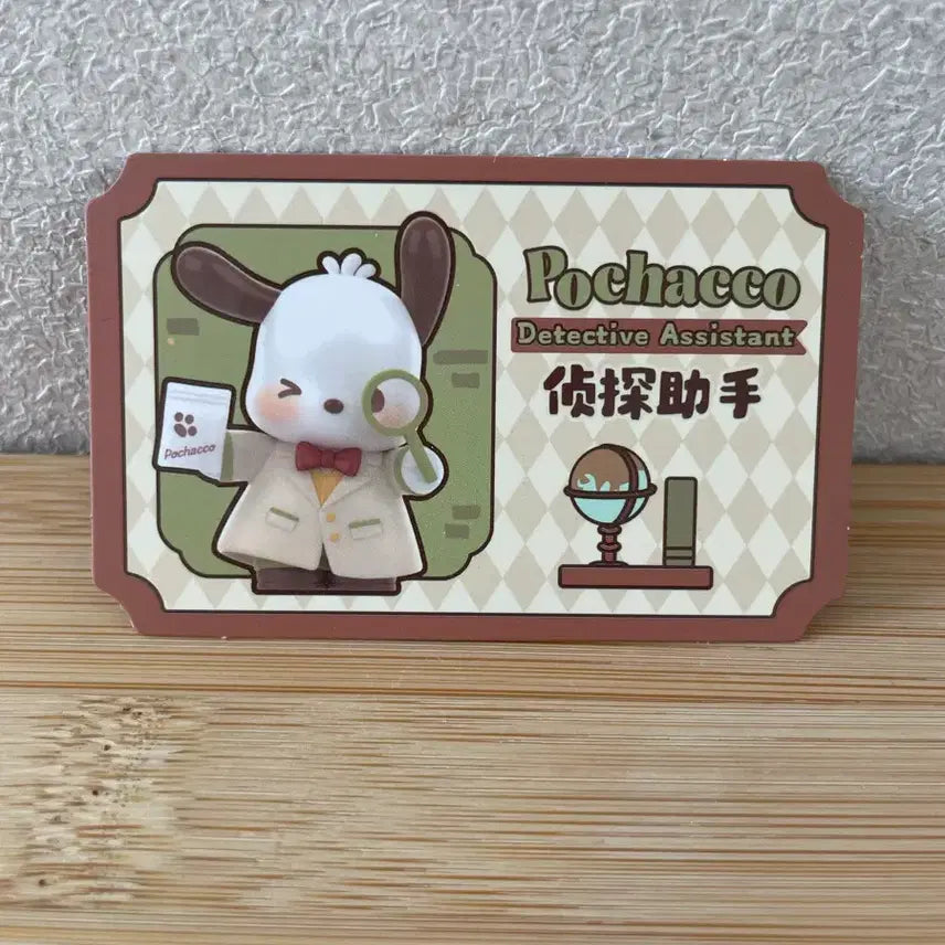 [BUNJANG] Top Toy Pochacco Detective Edition Figure / 새상품) 탑토이 포챠코 탐정에디션(확정)