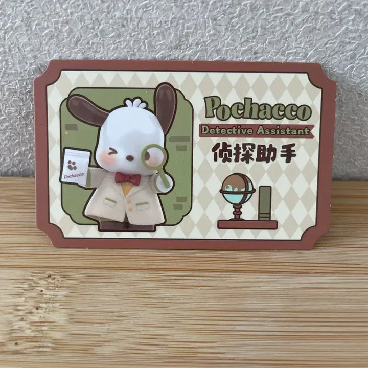 [BUNJANG] Top Toy Pochacco Detective Edition Figure / 새상품) 탑토이 포챠코 탐정에디션(확정)