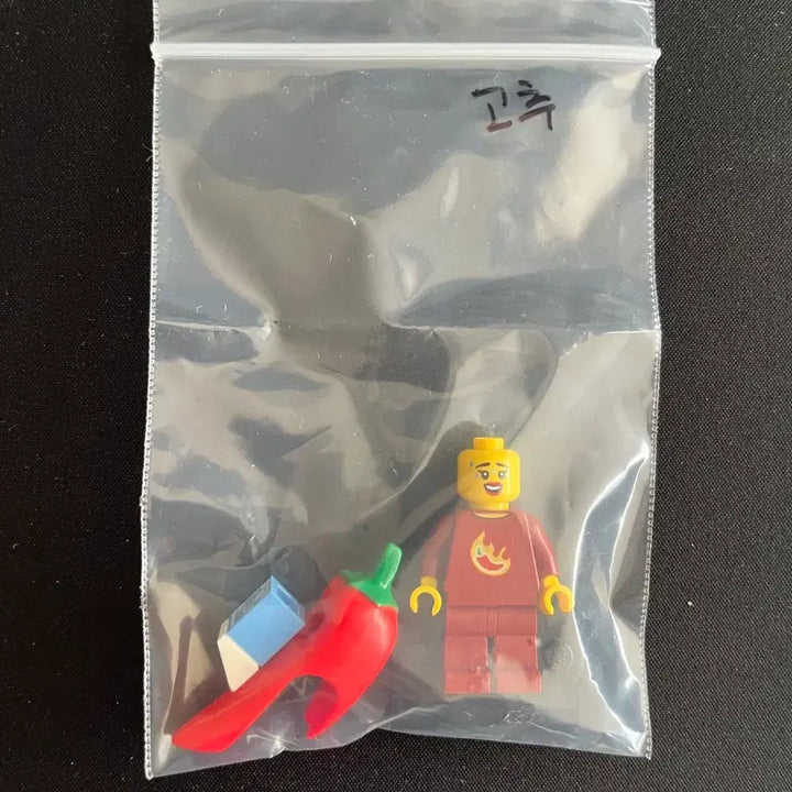 [BUNJANG] LEGO Minifigure Chili Pepper Costume / 레고 미피 고추 알바