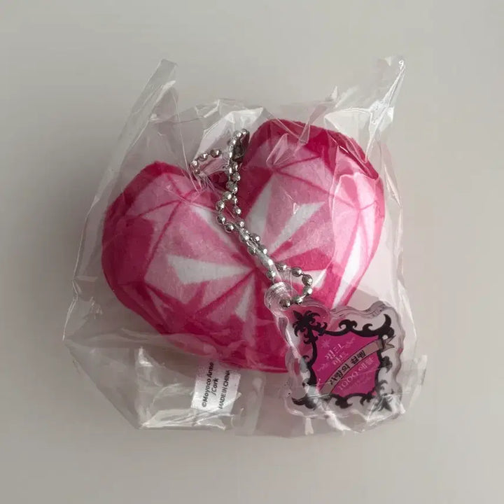 [BUNJANG] Sugar Sugar Rune Ecrin Cushion Keyring (Pink) / 슈가슈가룬 에클 쿠션 키링 핑크 미개봉(상자x)