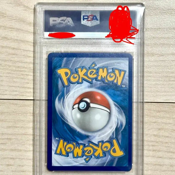 [BUNJANG] Pikachu 25th Anniversary Birthday Pikachu PSA 10 Card / 25주년 생일 피카츄 PSA 10 판매합니다.