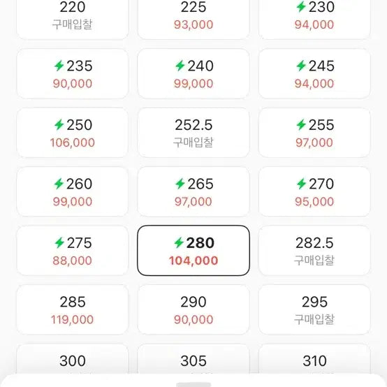 [SOLD OUT] 아식스 조그백 시트락 280