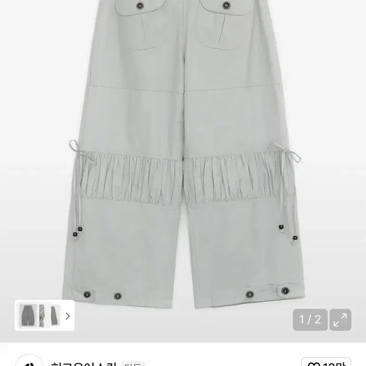 [BUNJANG] Hug Your Skin Shirring Flap Cotton Pants / 허그유어스킨 셔링 플랩 코튼 팬츠