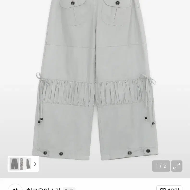 [BUNJANG] Hug Your Skin Shirring Flap Cotton Pants / 허그유어스킨 셔링 플랩 코튼 팬츠