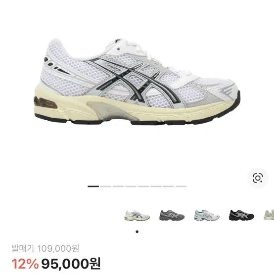 [SOLD OUT] 아식스 1130 화이트 230