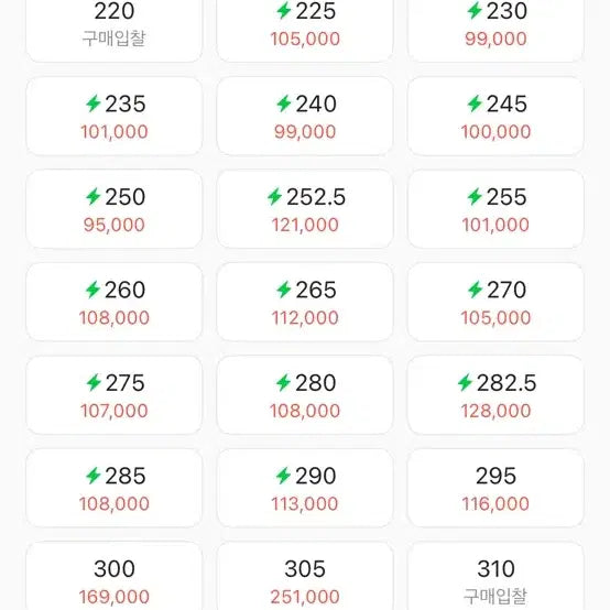 [SOLD OUT] 아식스 1130 화이트 230