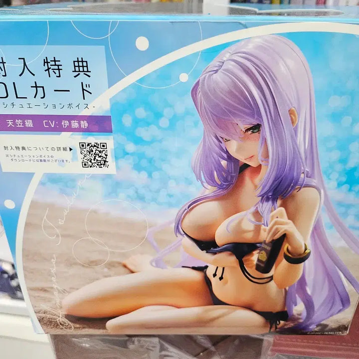 [BUNJANG] Amagasa Tsuzuri Figure / 아마가사 츠즈리 피규어 팝니다