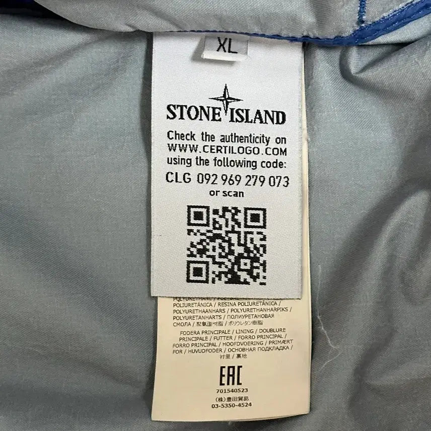 [BUNJANG] Stone Island Membrana 3L TC Jacket 19ss XL / 스톤아일랜드 멤브라나 3L tc 자켓 19ss XL(105-108)