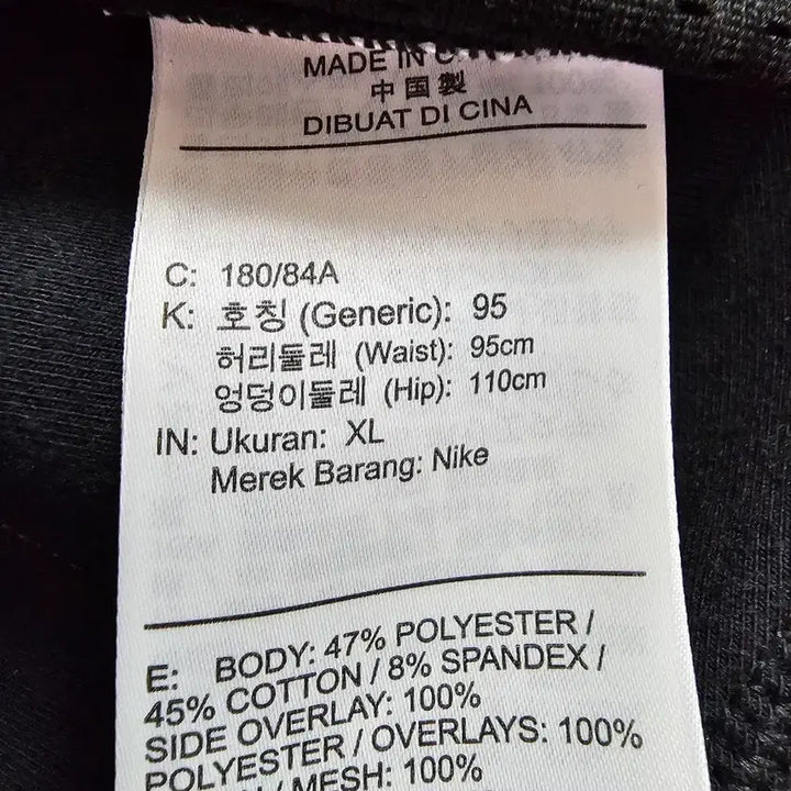 [BUNJANG] Nike Jordan 23 Engineered Shorts XL / 나이키 조던 23 Engineered 쇼츠 XL