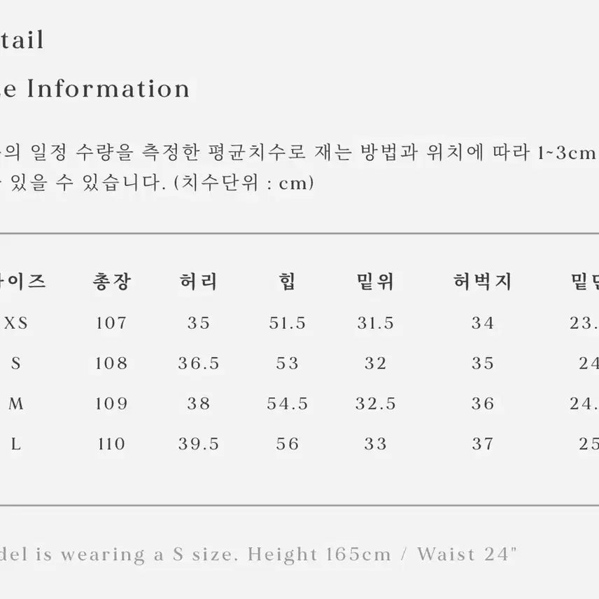 [BUNJANG] Urbanic30 Union Gardener Pants XS / 얼바닉30 유니언 팬츠 가드너 xs