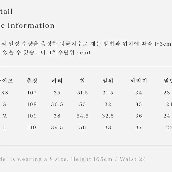 [BUNJANG] Urbanic30 Union Gardener Pants XS / 얼바닉30 유니언 팬츠 가드너 xs