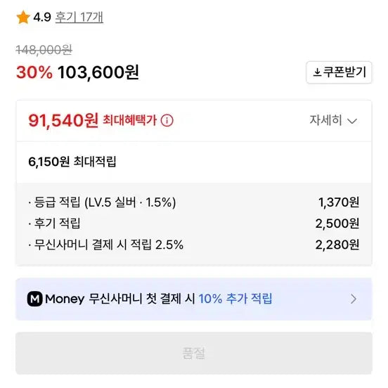 [BUNJANG] 셔터 브라운 베스트 / 셔터 브라운 베스트