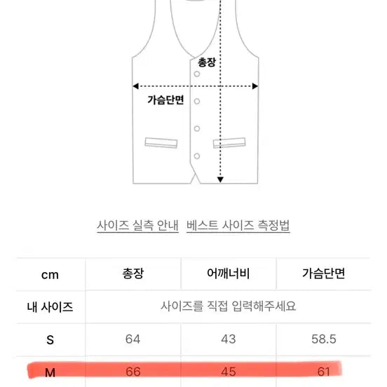 [BUNJANG] 셔터 브라운 베스트 / 셔터 브라운 베스트