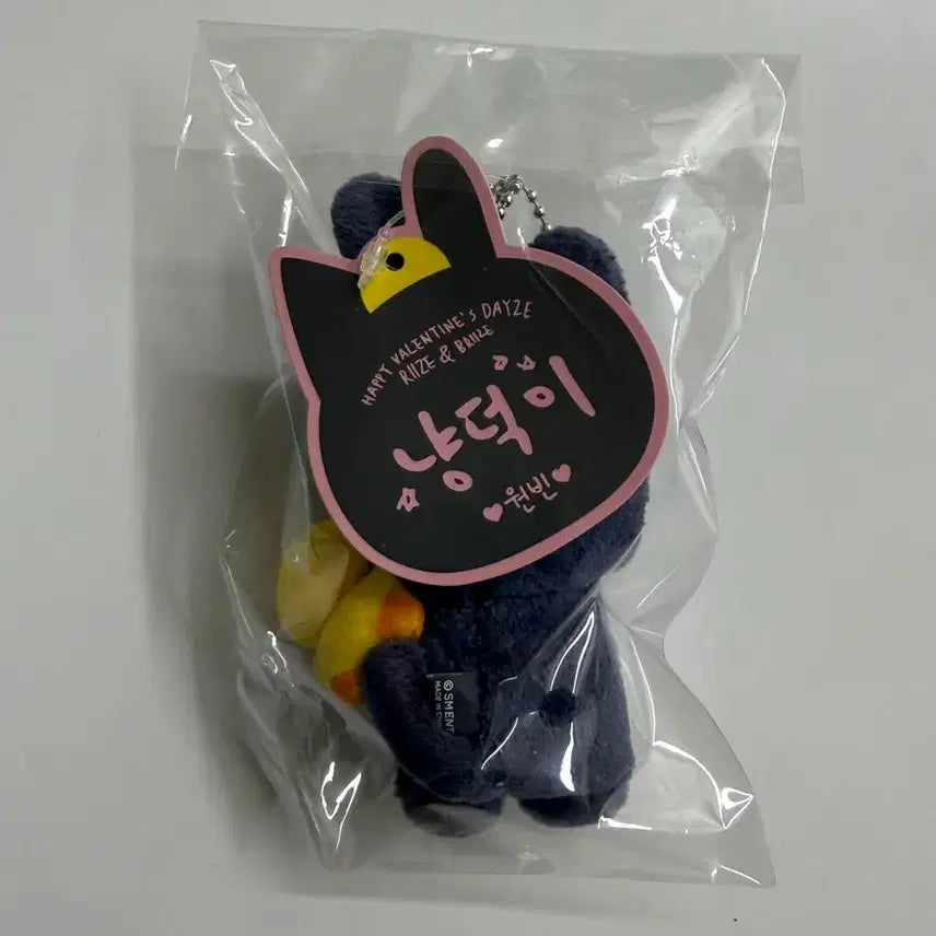 [SOLD OUT] 토냥덕 1기 라이즈인형 원빈인형 판매