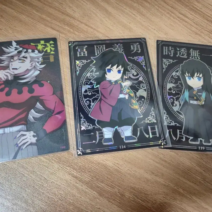 [BUNJANG] Demon Slayer Collecting Cards - Doma, Giyu, Muichiro Bundle Set / 귀멸의 칼날 콜렉팅카드 도우마, 기유, 무이치로 일괄