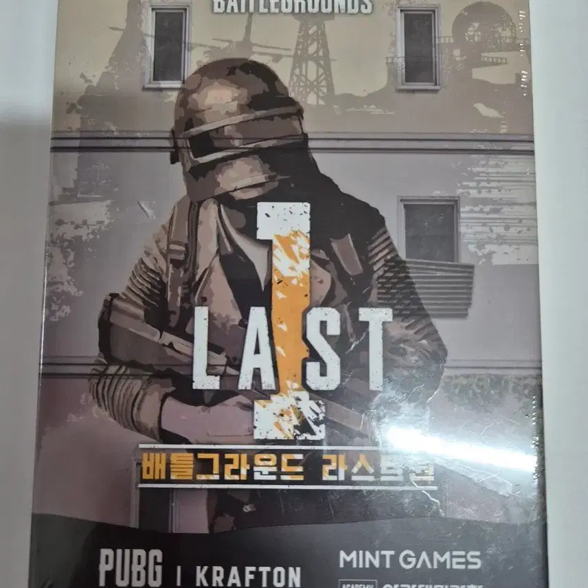 [BUNJANG] Battlegrounds Last One Board Game / 보드게임 배틀그라운드 라스트원