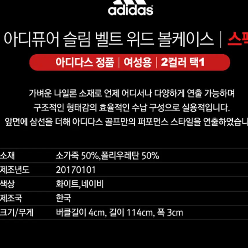 [BUNJANG] Adidas Golf Women&
