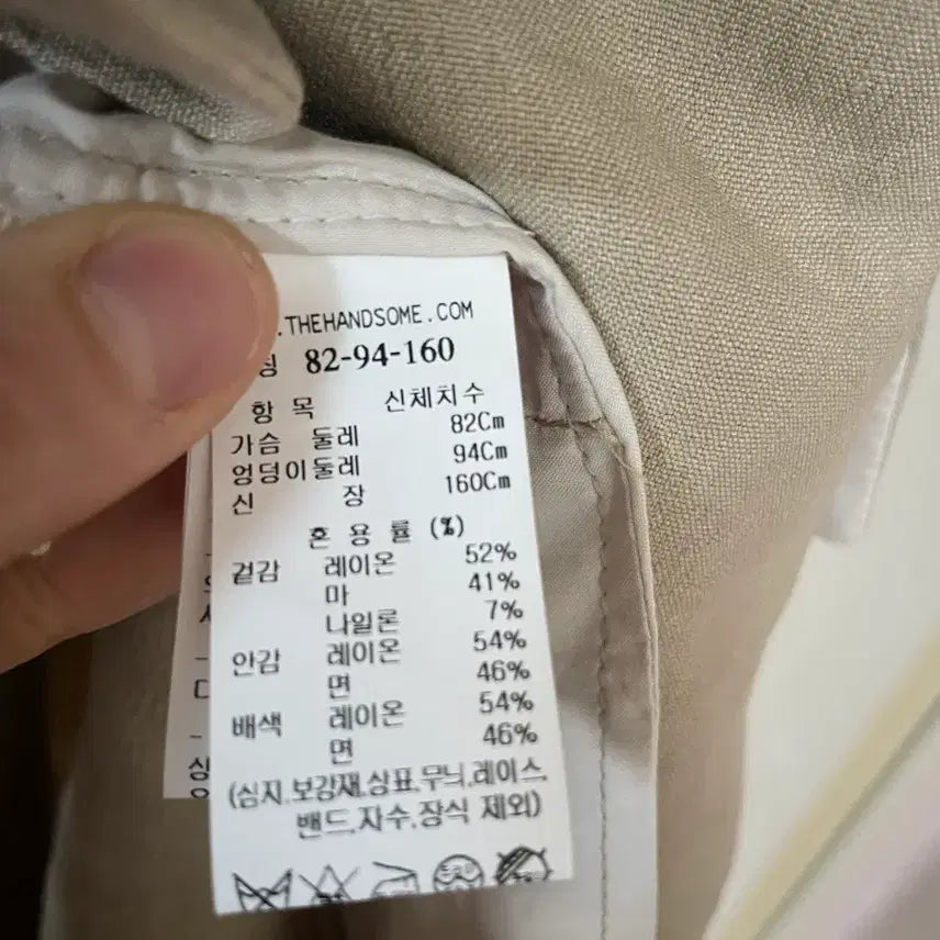 [SOLD OUT] 한섬 LATT 자켓(55)