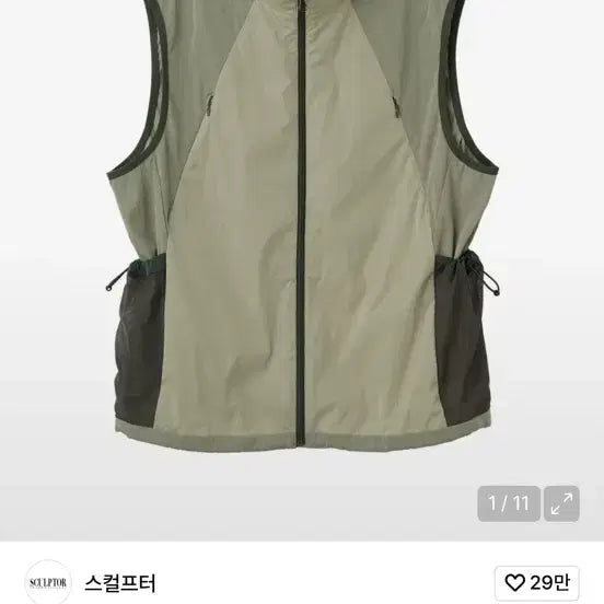 [BUNJANG] 스컬프터 컬러 블록 베스트 / 스컬프터 컬러 블록 베스트
