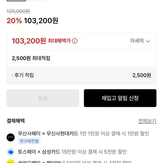 [BUNJANG] 스컬프터 컬러 블록 베스트 / 스컬프터 컬러 블록 베스트