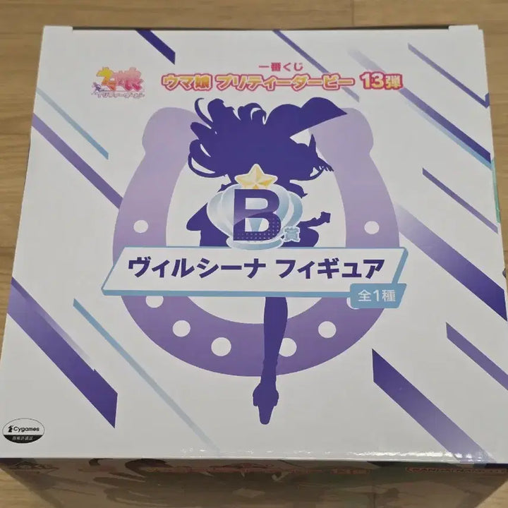 [SOLD OUT] 우머무스메 쿠지(제일복권) B상 베르시나 팝니다!