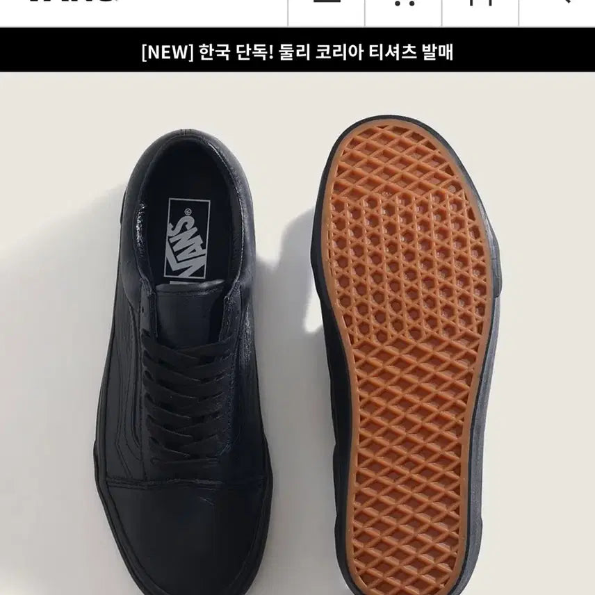 [BUNJANG] Vans Old Skool Leather Sneakers / 반스 올드스쿨 레더